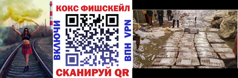 Как найти наркотики Светлогорск A-PVP  МЕФ  ГАШИШ  Cocaine 