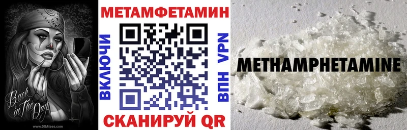 Amphetamine Premium  Светлогорск 