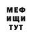 Амфетамин Розовый Alla Abovyan