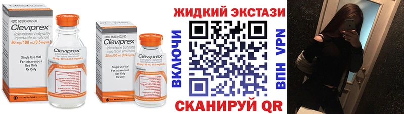mega как войти  Светлогорск  БУТИРАТ оксана  наркотики 