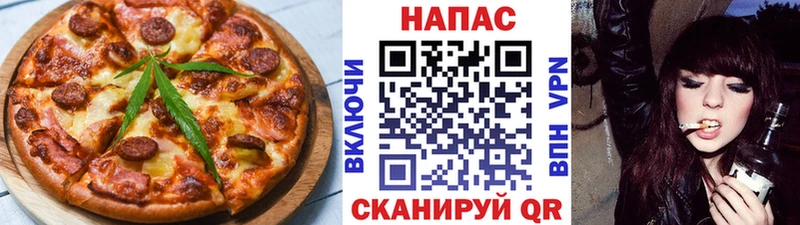MEGA онион  Светлогорск  Печенье с ТГК конопля 