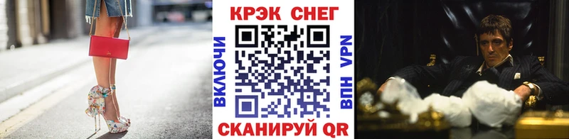 купить   Светлогорск  COCAIN FishScale 