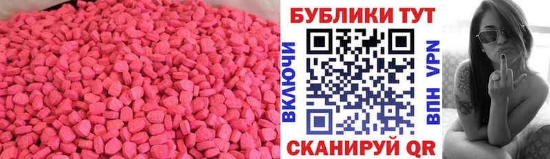Ecstasy ешки  Светлогорск 