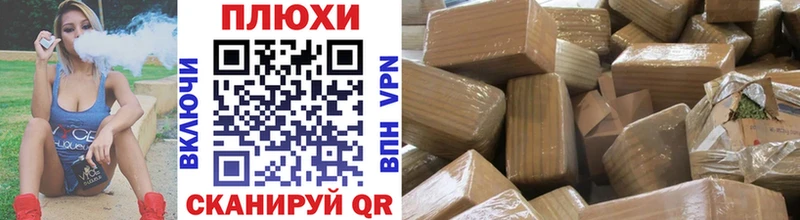 Гашиш hashish  Светлогорск 