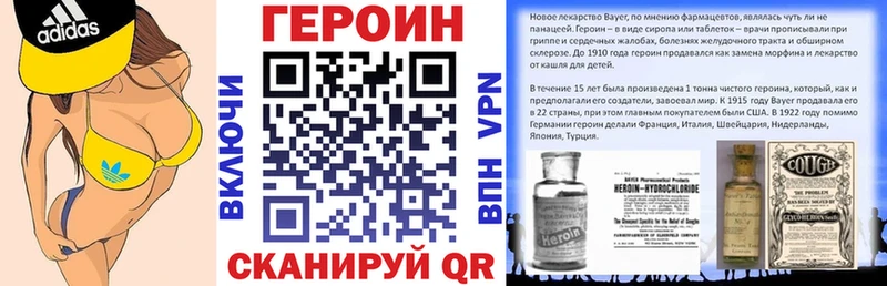 купить закладку  Светлогорск  Героин Афган 