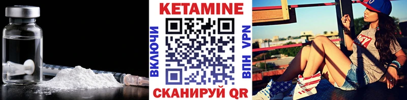 КЕТАМИН ketamine  где можно купить наркотик  Светлогорск 