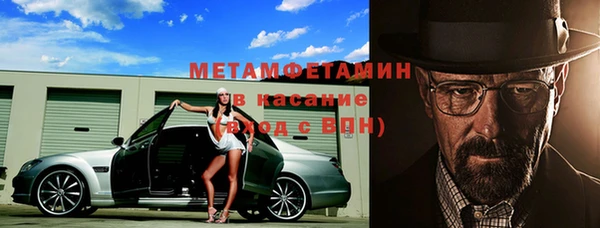 синтетический гашиш Беломорск