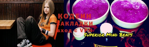 синтетический гашиш Беломорск