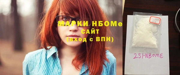 синтетический гашиш Беломорск