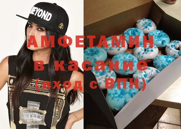 синтетический гашиш Беломорск