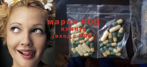 синтетический гашиш Беломорск