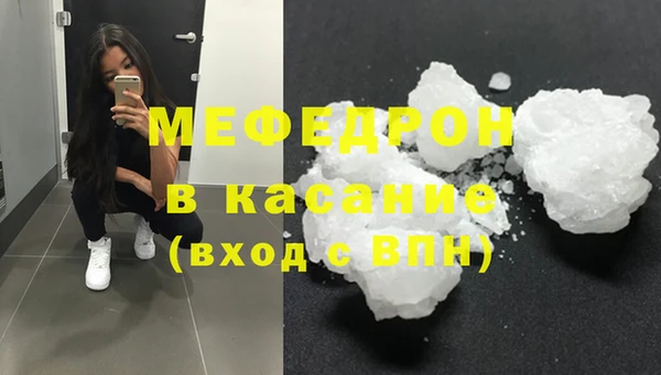 синтетический гашиш Беломорск