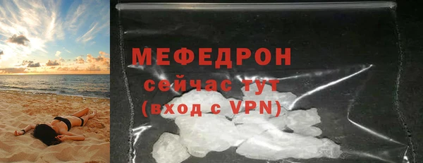 прущая мука Белоозёрский
