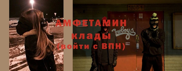 прущая мука Белоозёрский