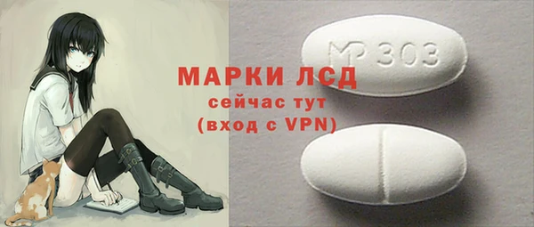 кокс Россошь
