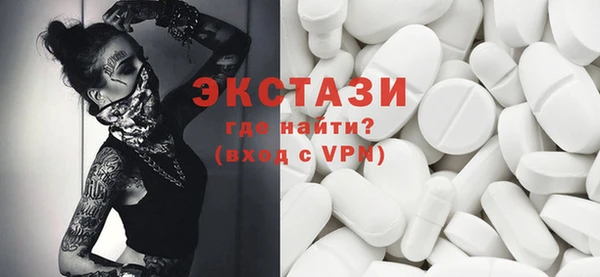 синтетический гашиш Беломорск