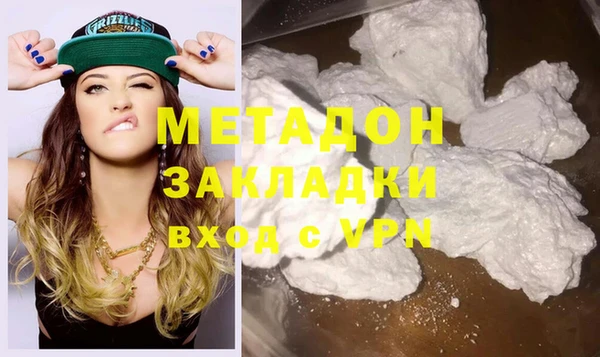 синтетический гашиш Беломорск