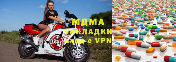 ECSTASY Белокуриха