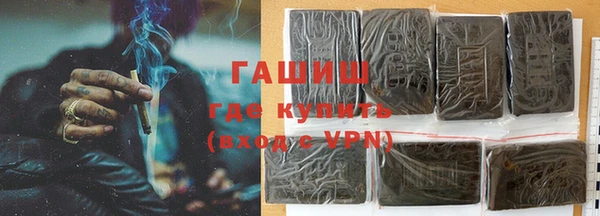 синтетический гашиш Беломорск