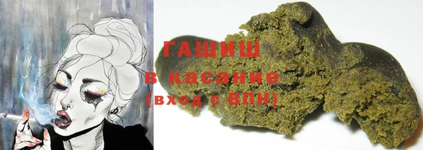 синтетический гашиш Беломорск