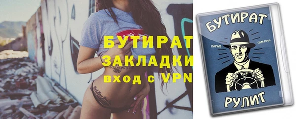синтетический гашиш Беломорск