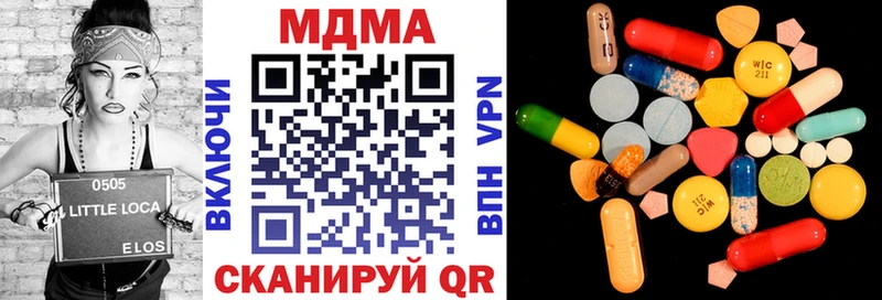 МДМА VHQ  OMG онион  Светлогорск 
