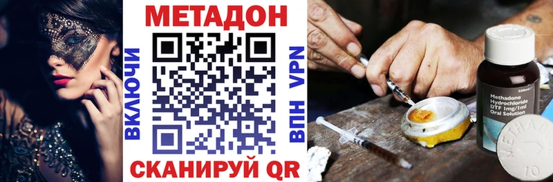 дарнет шоп  Светлогорск  мориарти клад  Метадон белоснежный 