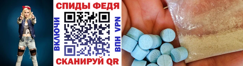 Метамфетамин Methamphetamine  Светлогорск 