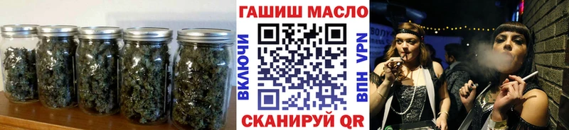 цены наркотик  Светлогорск  ТГК гашишное масло 